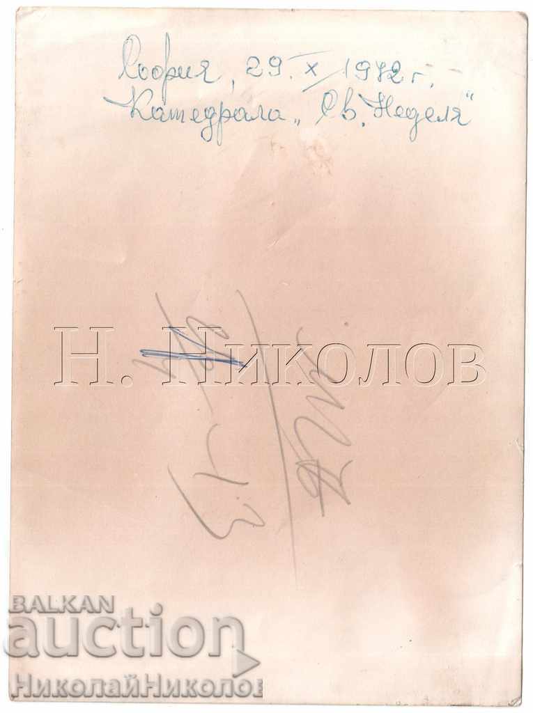 1972 LARGE OLD PHOTO CHURCH WEDDING HOLY SUNDAY A871 with price 6.00 BGN | € 3.07 1972 LARGE OLD PHOTO CHURCH WEDDING HOLY SUNDAY A871 with price 6.00 BGN | € 3.07