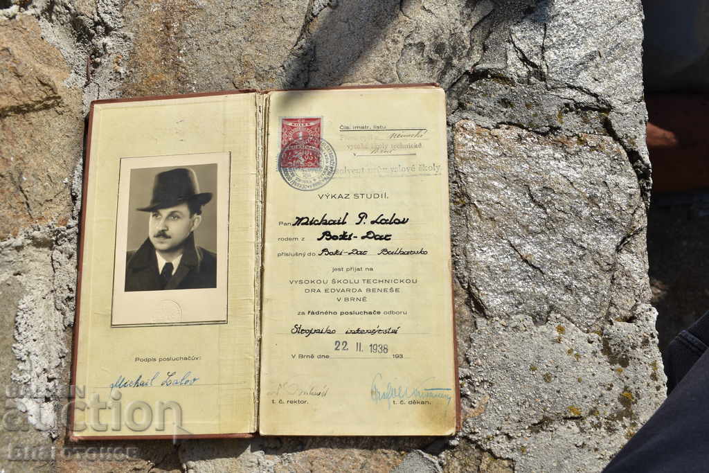 Old document with price 20.00 BGN | € 10.23 Old document with price 20.00 BGN | € 10.23