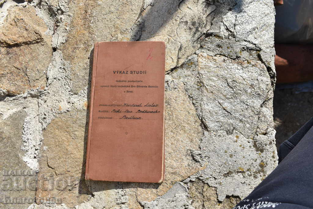 Old document - 5 Old document - 5