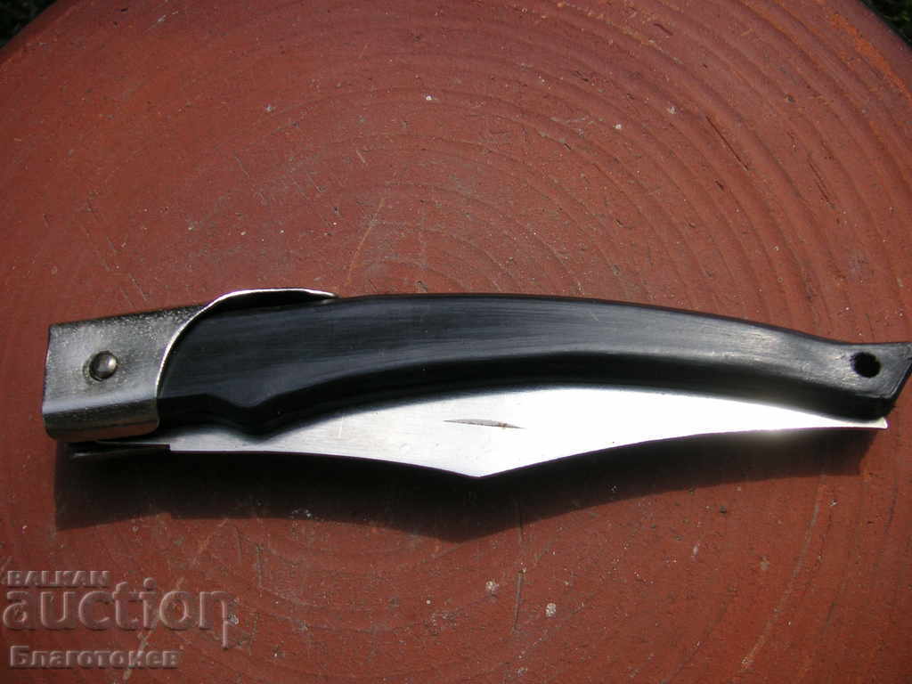 An old knife blade with price 15.00 BGN | € 7.67 An old knife blade with price 15.00 BGN | € 7.67