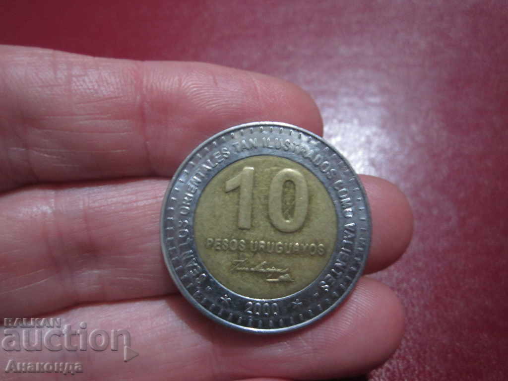 Уругвай 10 песос 2000 год