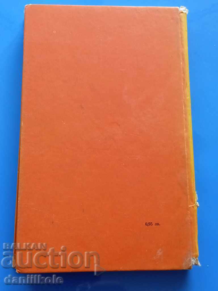 Auction *$*Y*$* ELIN PELIN - YAN BIBIYAN *$*Y*$* Auction *$*Y*$* ELIN PELIN - YAN BIBIYAN *$*Y*$*