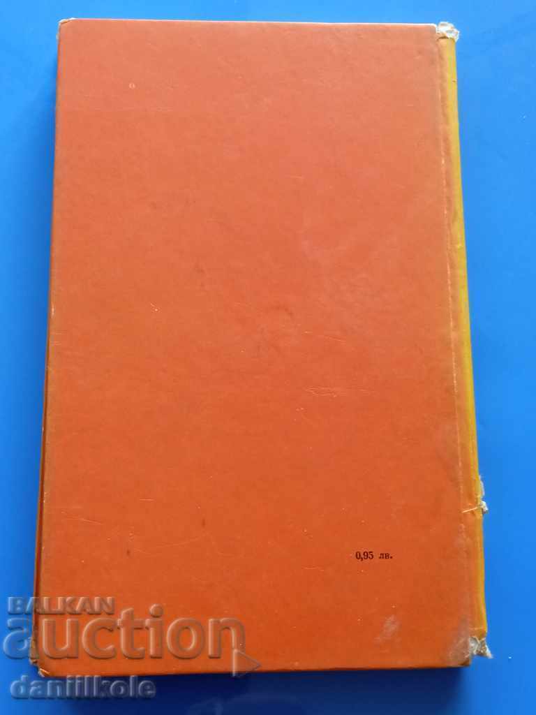 Delivery of *$*Y*$* ELIN PELIN - YAN BIBIYAN *$*Y*$*