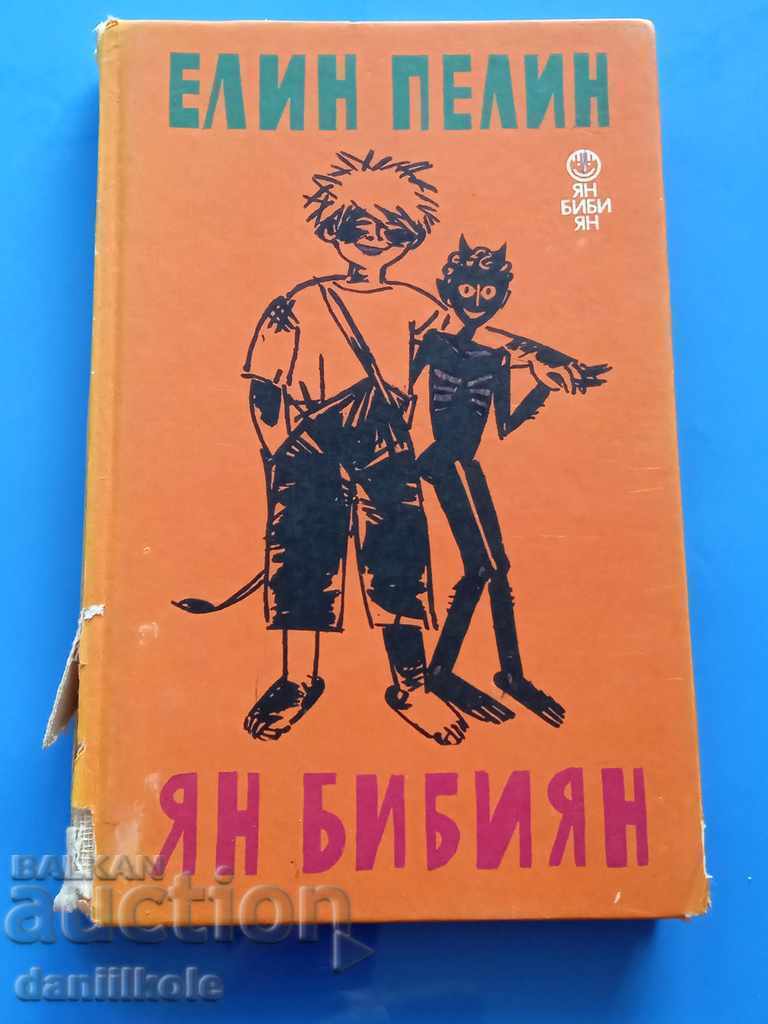 *$*Y*$* ELIN PELIN - YAN BIBIYAN *$*Y*$* *$*Y*$* ELIN PELIN - YAN BIBIYAN *$*Y*$*