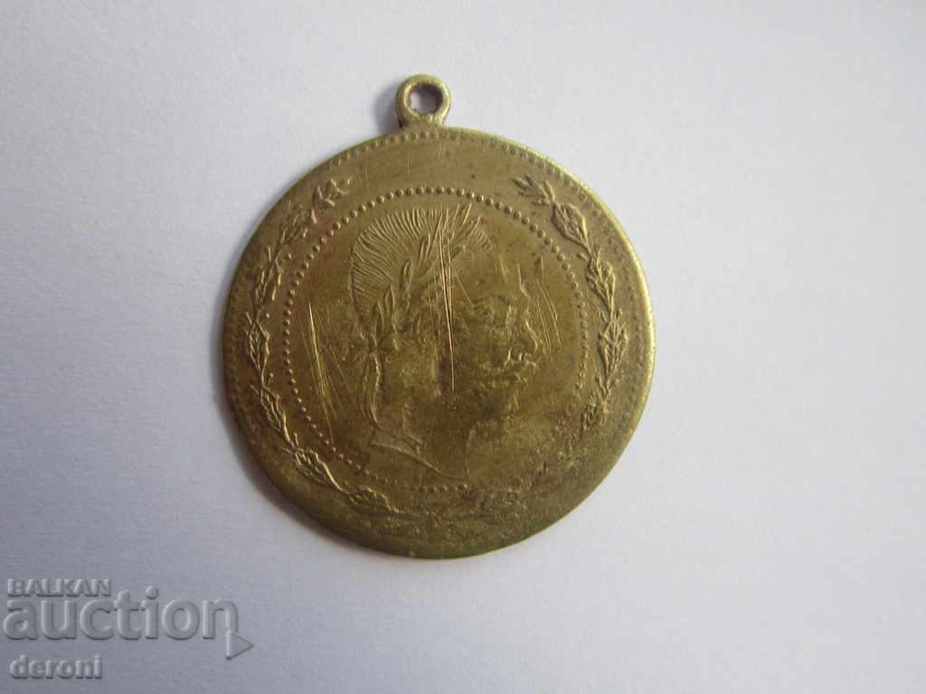 Licitație Pedar pentru bijuterii Regatul Bulgariei