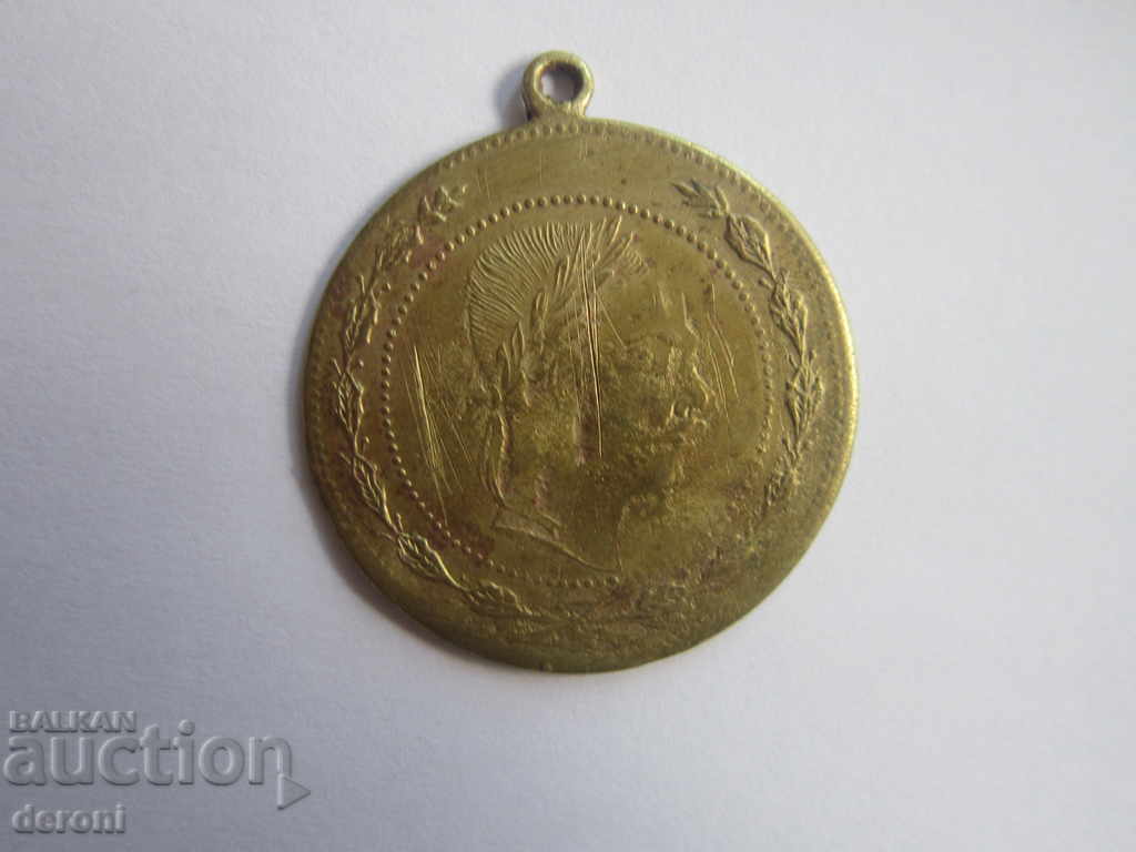 Livrarea Pedar pentru bijuterii Regatul Bulgariei