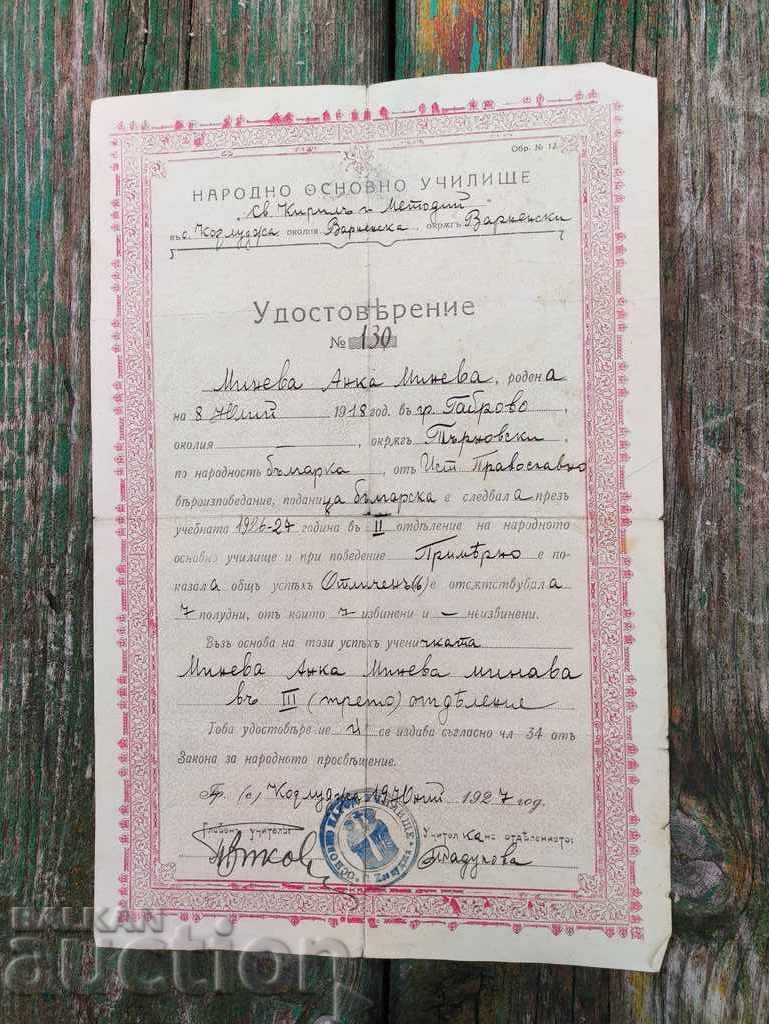 Certificate school Kozludja village, Varna 1927-7. d