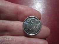 Сингапур 10 цента - 2013 год