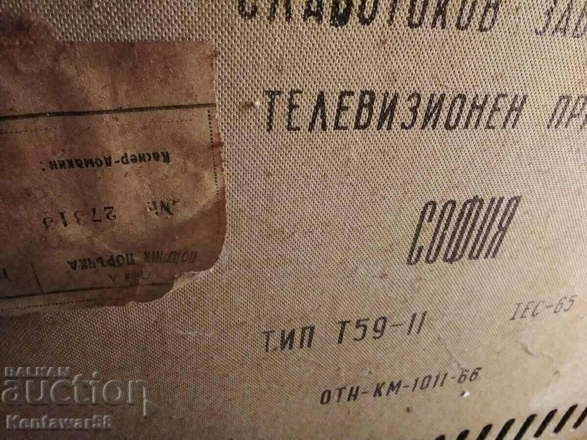 TV SOFIA T59 -2 (read the description) with price 29.00 BGN | € 14.83 TV SOFIA T59 -2 (read the description) with price 29.00 BGN | € 14.83