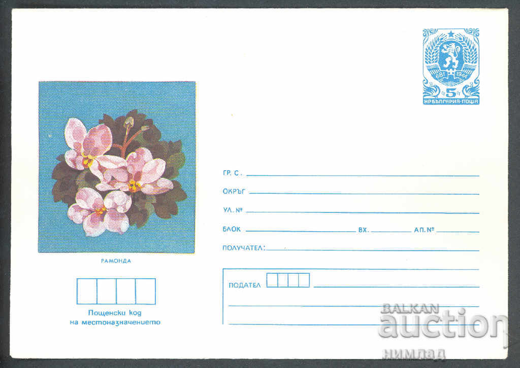 1987 P 2493 - Flowers, Ramonda