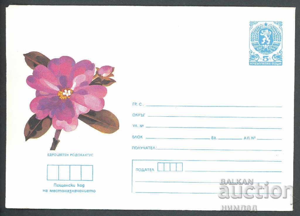 1987 P 2495 - Flowers, Rhodocactus