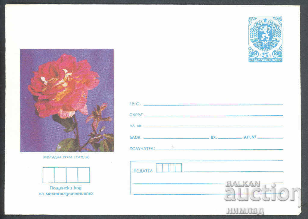 1987 P 2497 - Flowers, Rose