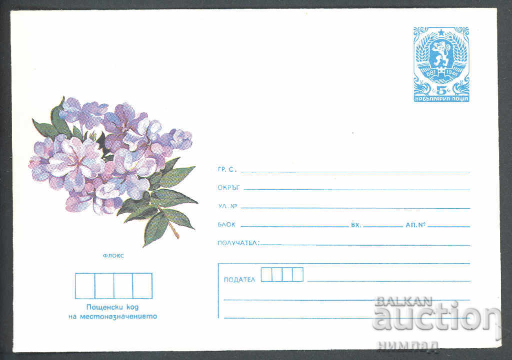 1987 P 2499 - Flowers, Phlox