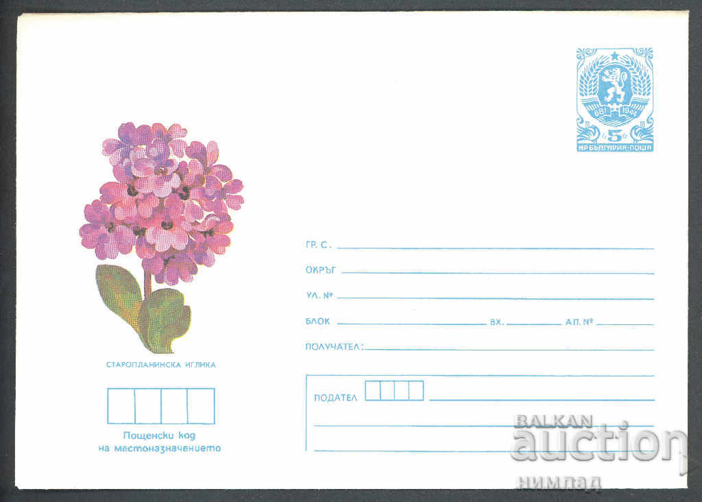 1987 P 2501 - Flowers, Primrose