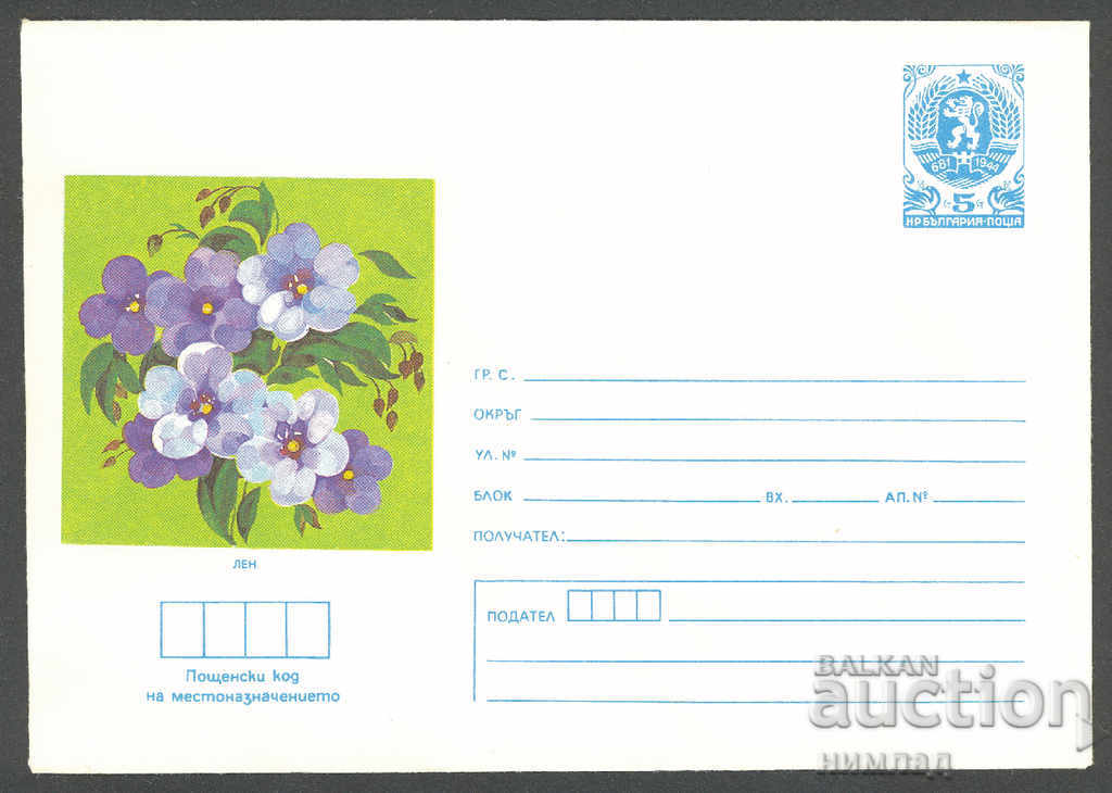 1987 P 2502 - Flowers, Flax