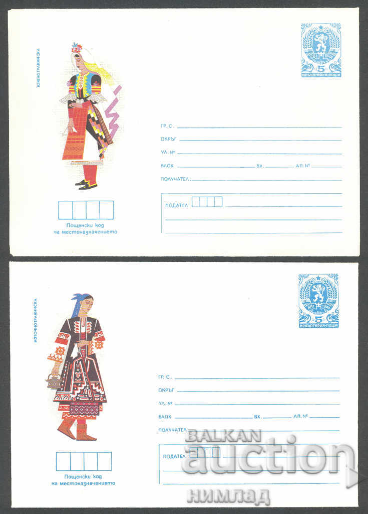 1987 P 2503/8 - National costumes, set of 6 pcs.