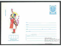 1987 П 2503 - Национални носии, Южнотракийска