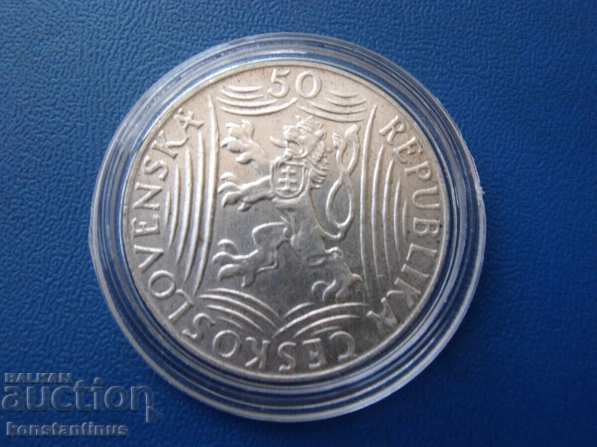 Τσεχοσλοβακία 50 Κρόνες 1949 Στάλιν UNC Πολύ Σπάνιο με τιμή € 56.24 | 110.00 BGN
