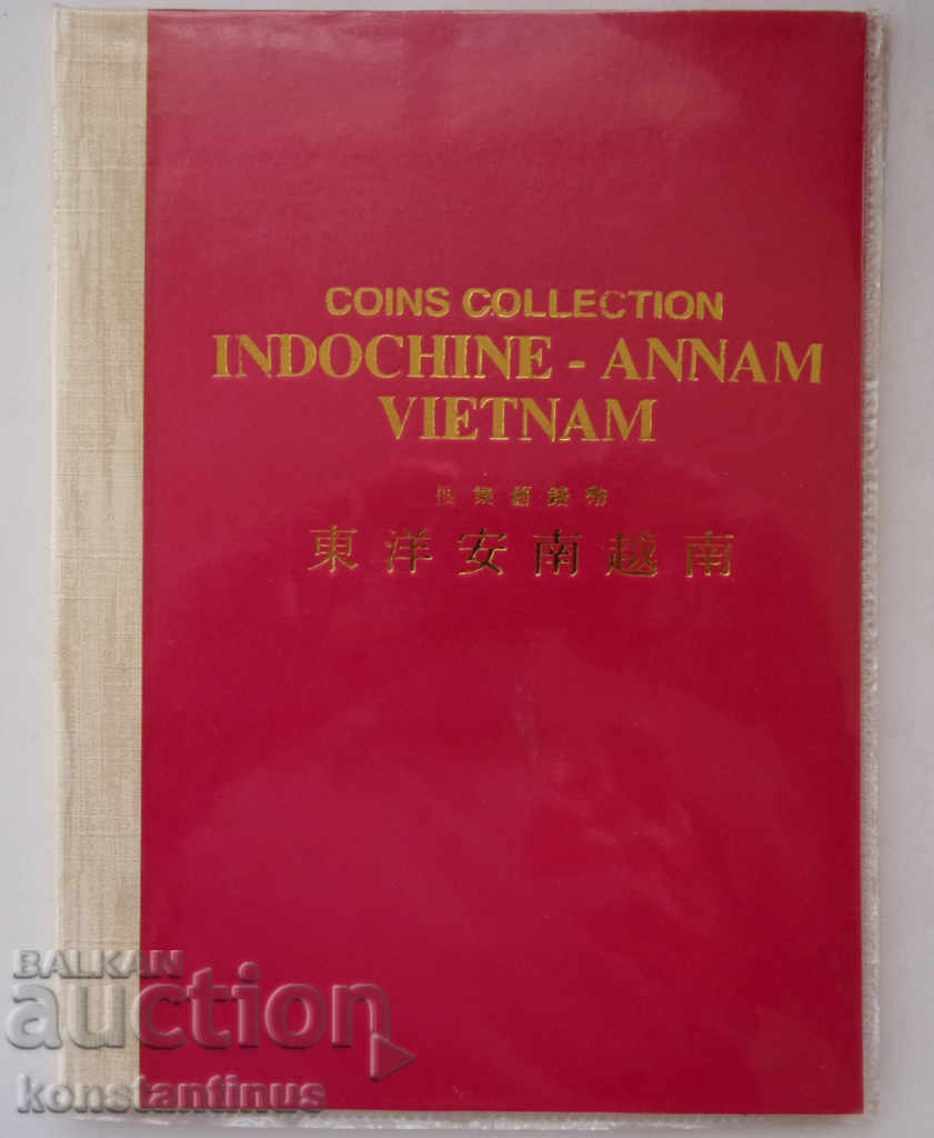 Уникална Колекция Анам-Индокитай-Виетнам 1800-1976 Very Rare с цена € 76.69 | 149.99 лв.