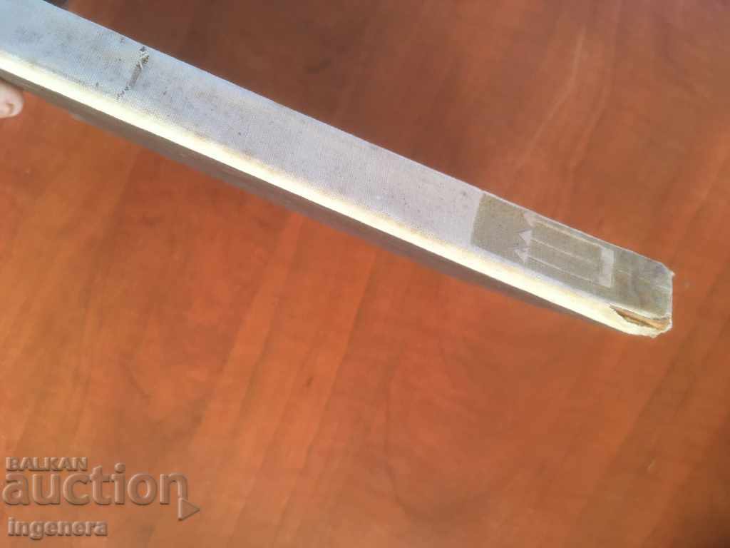 Δημοπρασία BERNHARD ΒΙΒΛΙΟ GJIMEK-ΑΝΗΚΟΥΝ ΣΕ ΟΛΑ-1968 Δημοπρασία BERNHARD ΒΙΒΛΙΟ GJIMEK-ΑΝΗΚΟΥΝ ΣΕ ΟΛΑ-1968