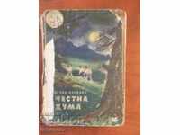 BOOK-TSVETAN ANGELOV-HONEST WORD-1958 STORY