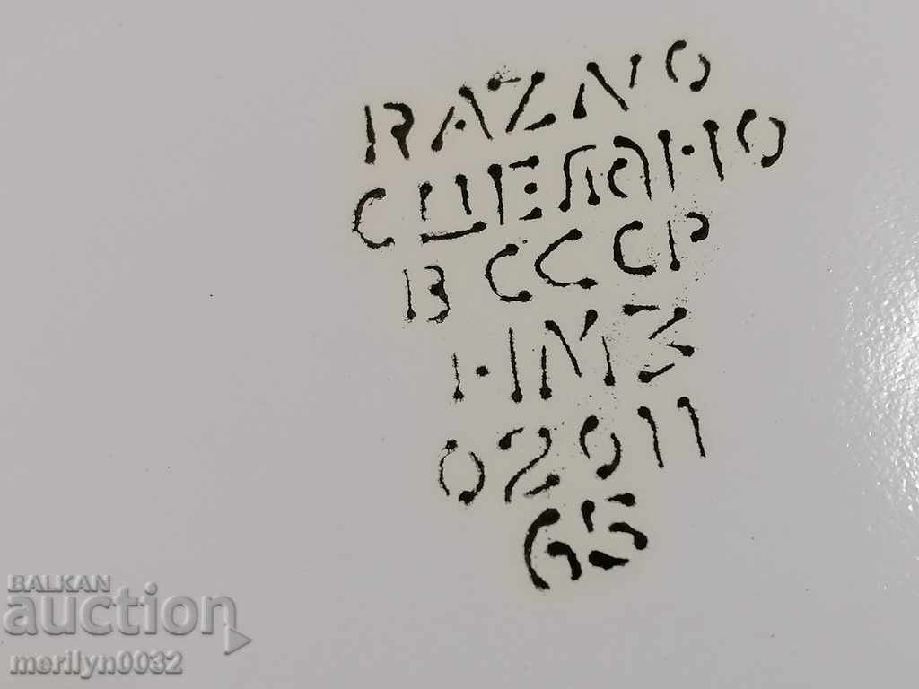 Bazin mic emailat, jgheab, vas cu vas emailat - 5 Bazin mic emailat, jgheab, vas cu vas emailat - 5