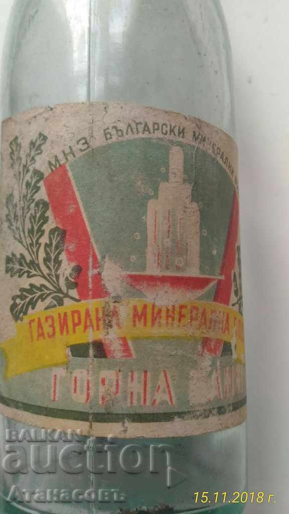 Auction  Bottle Gasified mineral water Upper Banya