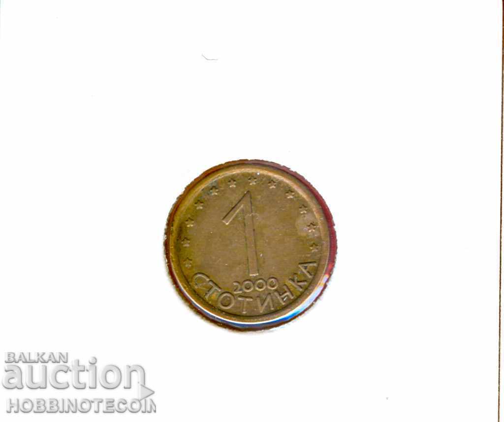 ΒΟΥΛΓΑΡΙΑ ΒΟΥΛΓΑΡΙΑ 1 ΣΤΡΟΦΗ ΑΝΤΙΣΤΡΟΦΗ ΕΚΚΙΝΗΣΗ 230% 2000 με τιμή 7.99 BGN | € 4.09 ΒΟΥΛΓΑΡΙΑ ΒΟΥΛΓΑΡΙΑ 1 ΣΤΡΟΦΗ ΑΝΤΙΣΤΡΟΦΗ ΕΚΚΙΝΗΣΗ 230% 2000 με τιμή 7.99 BGN | € 4.09