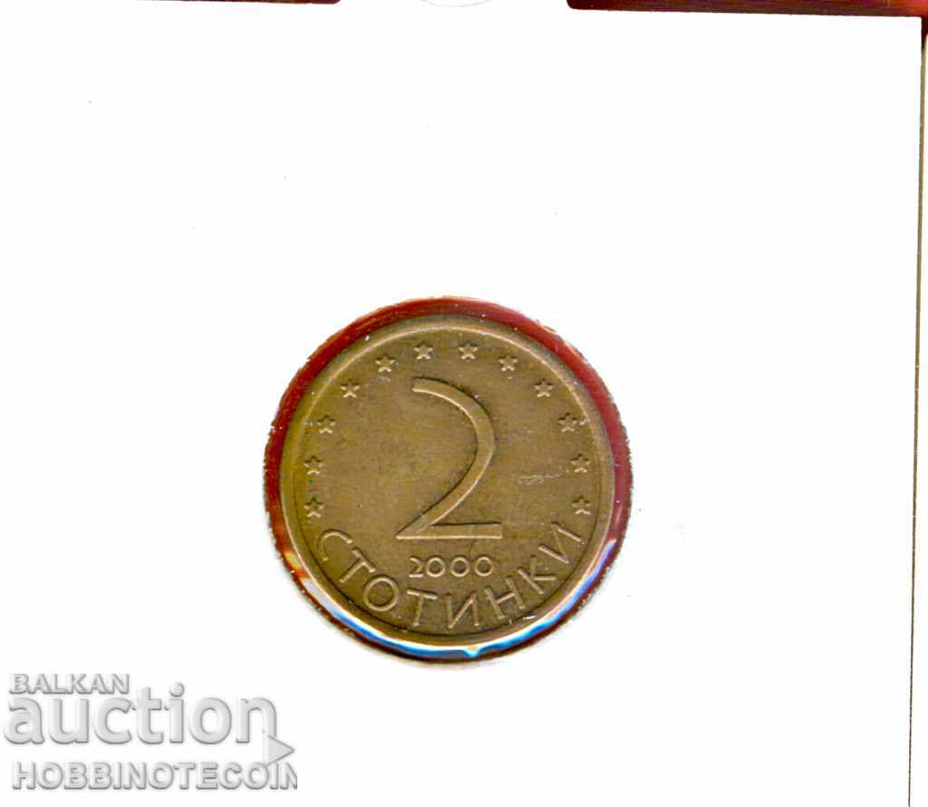 ΒΟΥΛΓΑΡΙΑ ΒΟΥΛΓΑΡΙΑ ΒΟΥΛΓΑΡΙΑ 2 ST ΓΥΡΙΖΕΙ ΟΠΙΣΘΕΝΤΑ ΞΕΚΙΝΑ 80% 2000 με τιμή 7.99 BGN | € 4.09 ΒΟΥΛΓΑΡΙΑ ΒΟΥΛΓΑΡΙΑ ΒΟΥΛΓΑΡΙΑ 2 ST ΓΥΡΙΖΕΙ ΟΠΙΣΘΕΝΤΑ ΞΕΚΙΝΑ 80% 2000 με τιμή 7.99 BGN | € 4.09