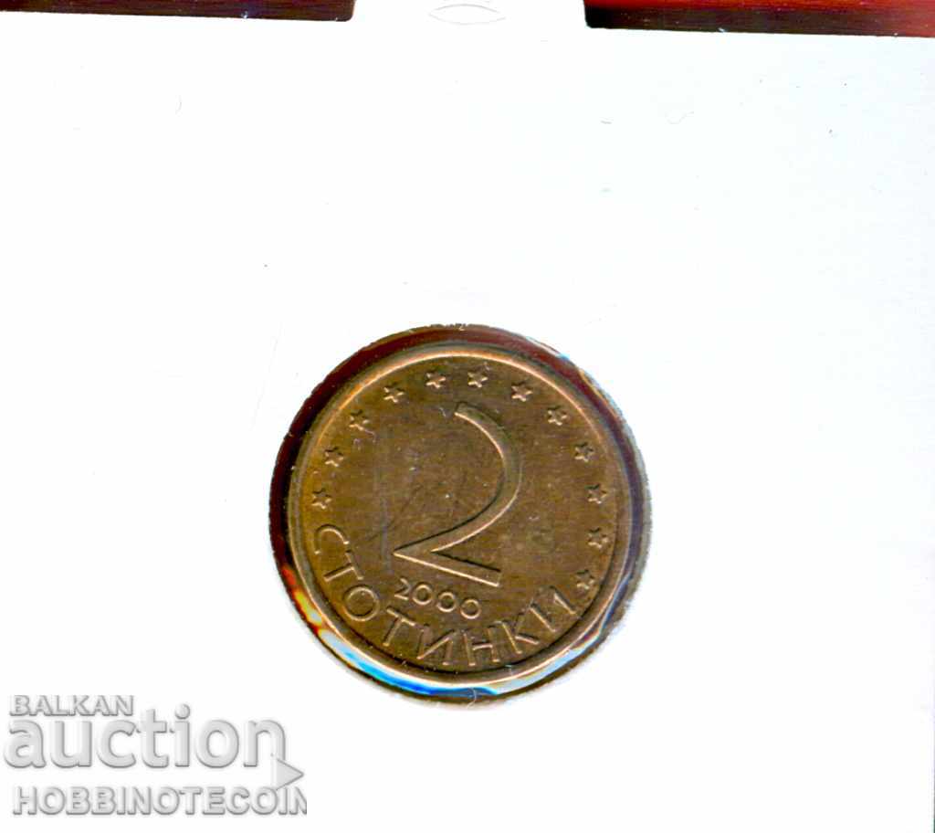 BULGARIA BULGARIA 2 ST TURNED REVERSE BEGIN 270% 2000 with price 7.99 BGN | € 4.09 BULGARIA BULGARIA 2 ST TURNED REVERSE BEGIN 270% 2000 with price 7.99 BGN | € 4.09