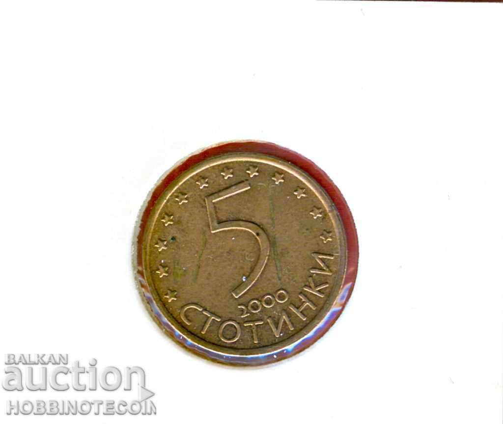 BULGARIA BULGARIA 5 St MARCHĂ ÎNCEPE 15% 2000 cu preț 7.99 BGN | € 4.09
