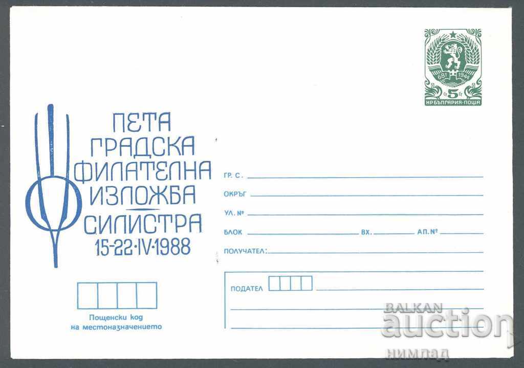 1988 P 2604 - Fil.izl. Silistra