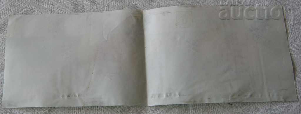 Licitație SUC DE ANANAS 850 VIETNAM LABEL Licitație SUC DE ANANAS 850 VIETNAM LABEL