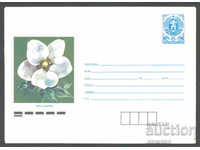 1988 P 2623 - Flowers, Kukuryak