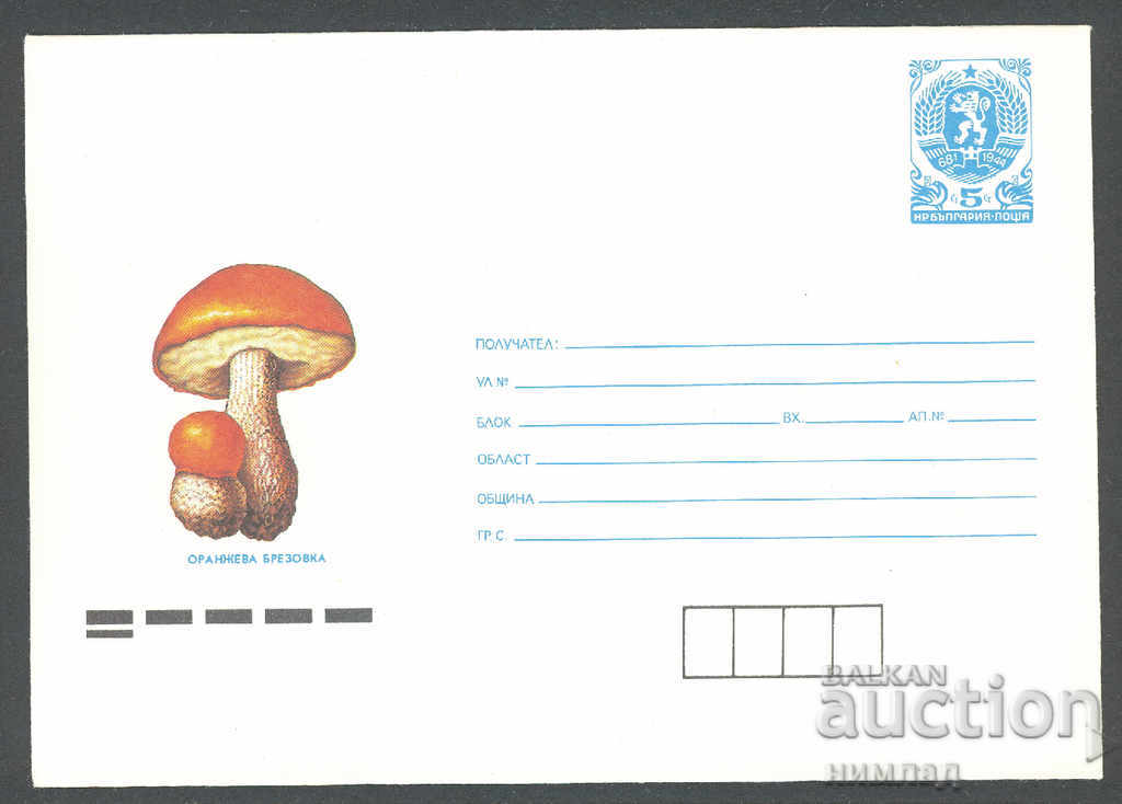 1988 P 2626 - Mushrooms, Brezovka