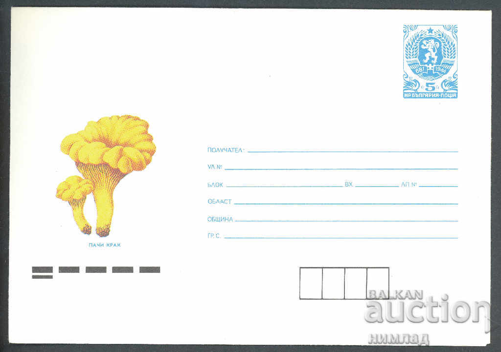 1988 P 2628 - Mushrooms, Duck's foot