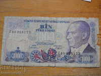 1000 λίρες 1970 - Τουρκία (VG)