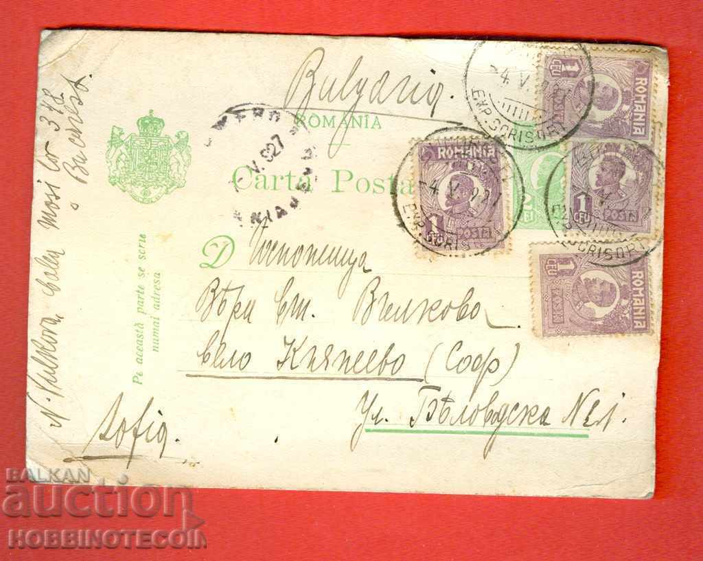 CARTE POȘTALĂ CĂLĂTORITĂ ROMÂNIA către BULGARIA 4 x 1 Leu + 2 Leu 1927 CARTE POȘTALĂ CĂLĂTORITĂ ROMÂNIA către BULGARIA 4 x 1 Leu + 2 Leu 1927