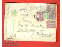 CARTE POȘTALĂ CĂLĂTORITĂ ROMÂNIA către BULGARIA 4 x 1 Leu + 2 Leu 1927