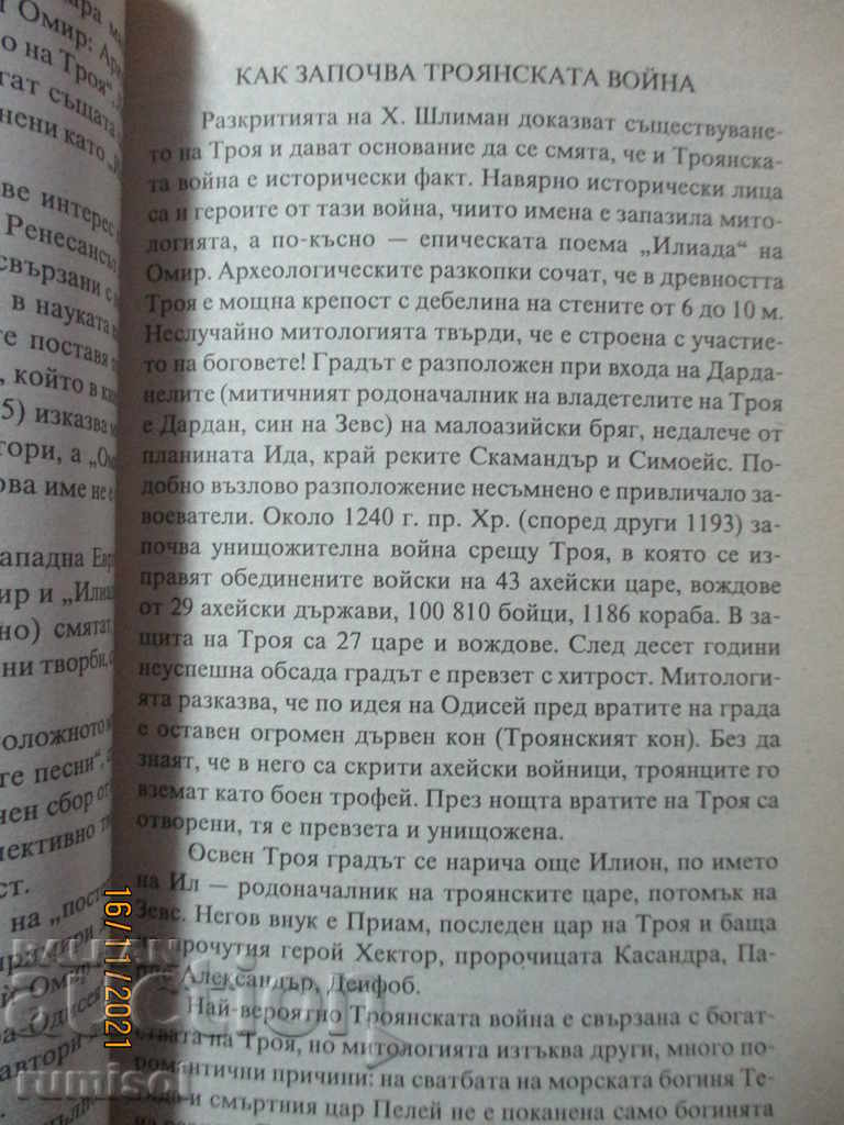 Delivery of New guide for the student of literature - 9th grade Delivery of New guide for the student of literature - 9th grade