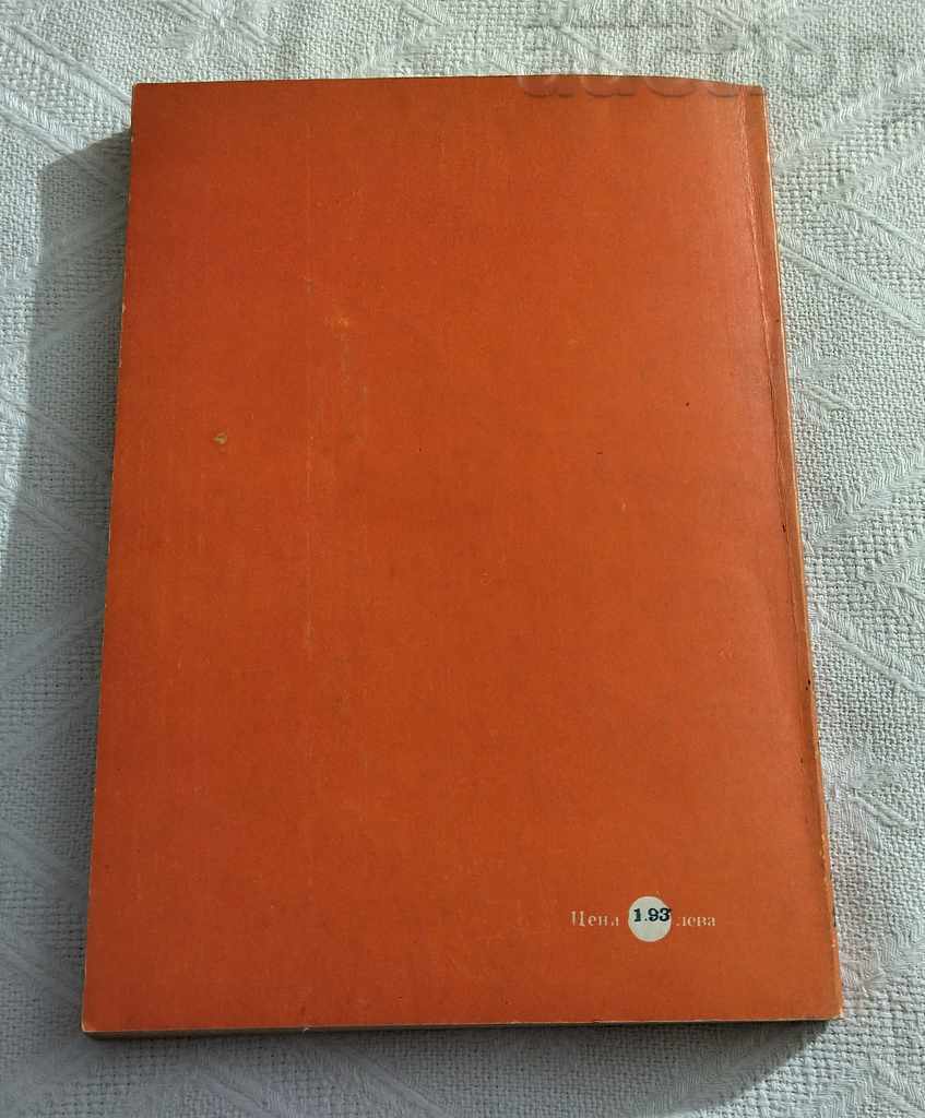 Auction MATHEMATICS OLYMPIADS 2 BUDUROV/SERAFIMOV Auction MATHEMATICS OLYMPIADS 2 BUDUROV/SERAFIMOV