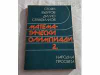 MATHEMATICAL OLYMPIADS 2 BUDUROV / SERAFIMOV