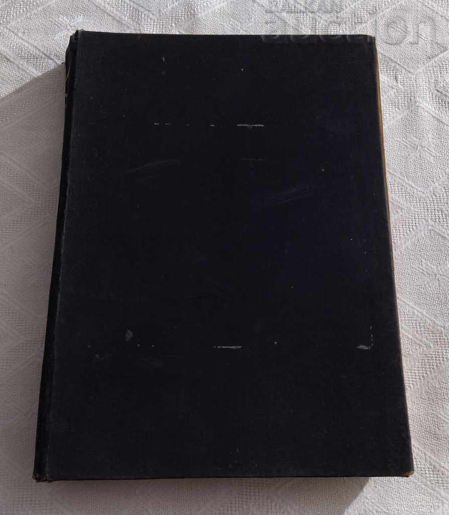 ARCHEOLOGY GENERAL COURSE PART 1 PROF. ST. VAKLINOV with price 49.00 BGN | € 25.05 ARCHEOLOGY GENERAL COURSE PART 1 PROF. ST. VAKLINOV with price 49.00 BGN | € 25.05