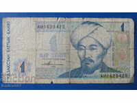 Kazahstan 1993 - 1 tenge