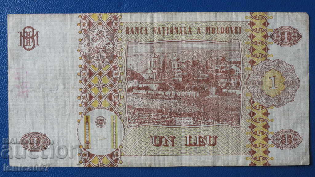 Молдова 2002г. - 1 лея с цена € 0.65 | 1.27 лв.