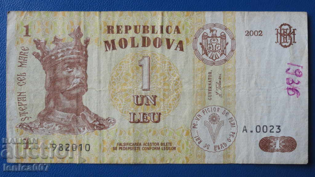 Auction Moldova 2002 - 1 Leu Auction Moldova 2002 - 1 Leu