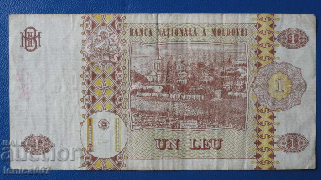 Молдова 2002г. - 1 лея - 6