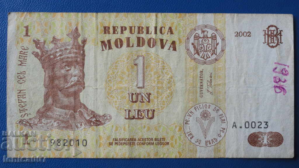 Молдова 2002г. - 1 лея
