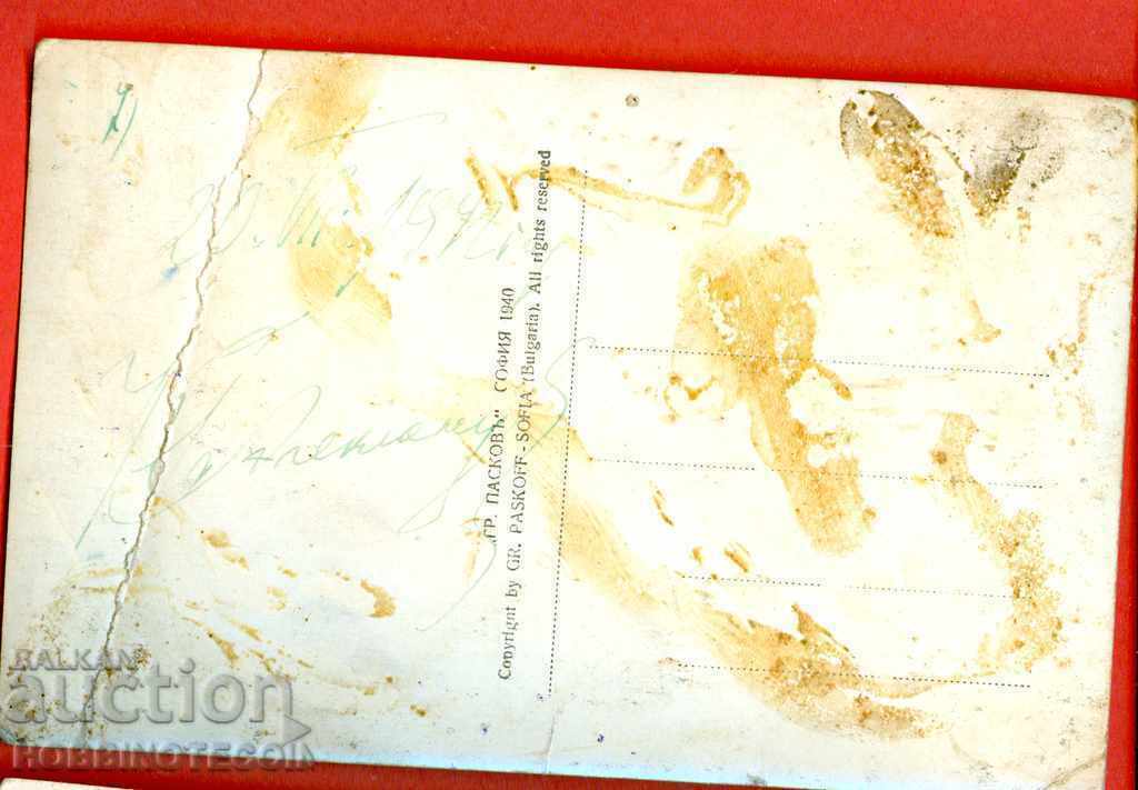 POSTCARD VIEW of SKOPJE BRIDGE and VARDAR RIVER before 1940 with price 4.87 BGN | € 2.49 POSTCARD VIEW of SKOPJE BRIDGE and VARDAR RIVER before 1940 with price 4.87 BGN | € 2.49