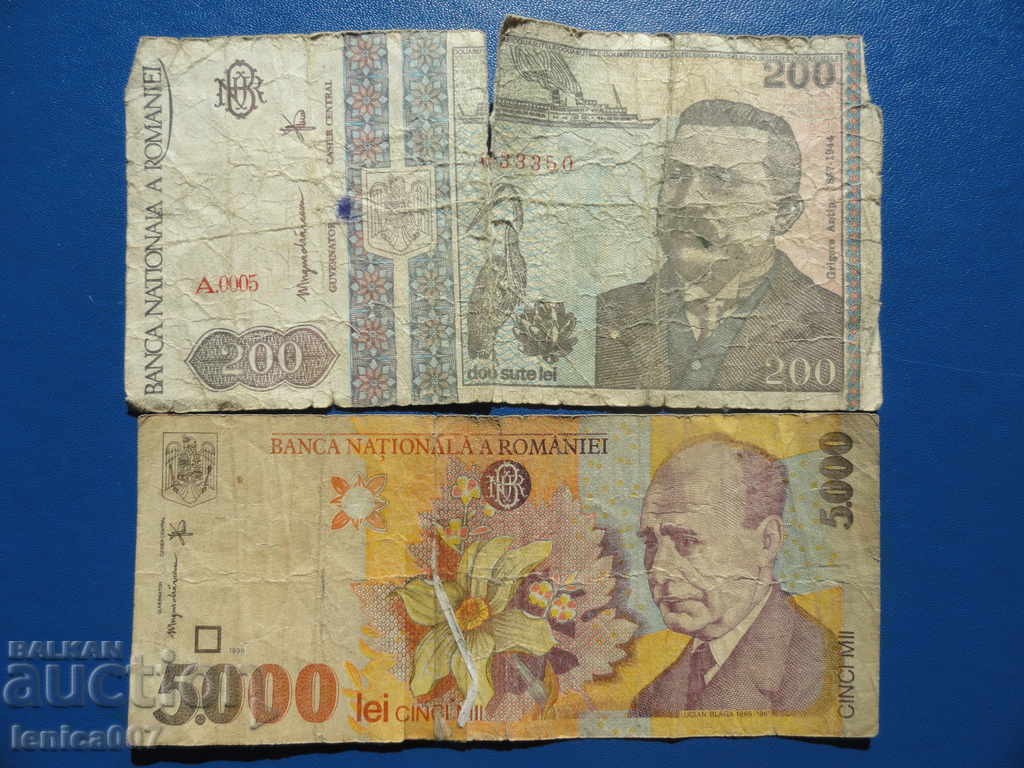 Livrarea România - Bancnote (30 bucăți) Livrarea România - Bancnote (30 bucăți)